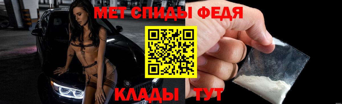 мега   Вход с VPN  АМФ  Нефтекумск  АМФЕТАМИН Розовый 