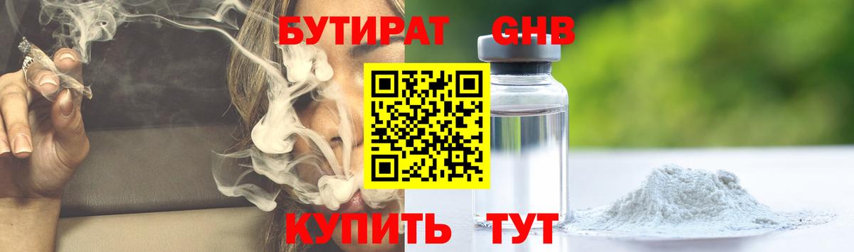 ГАШ Нефтекумск