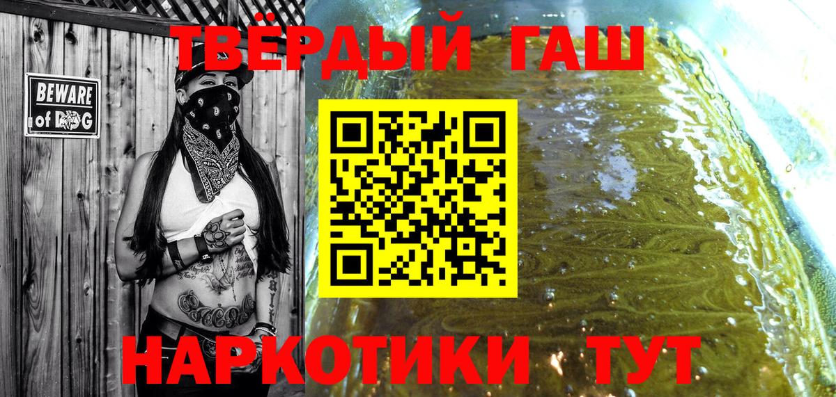 Нефтекумск  ГАШИШ Изолятор  Вход с VPN 