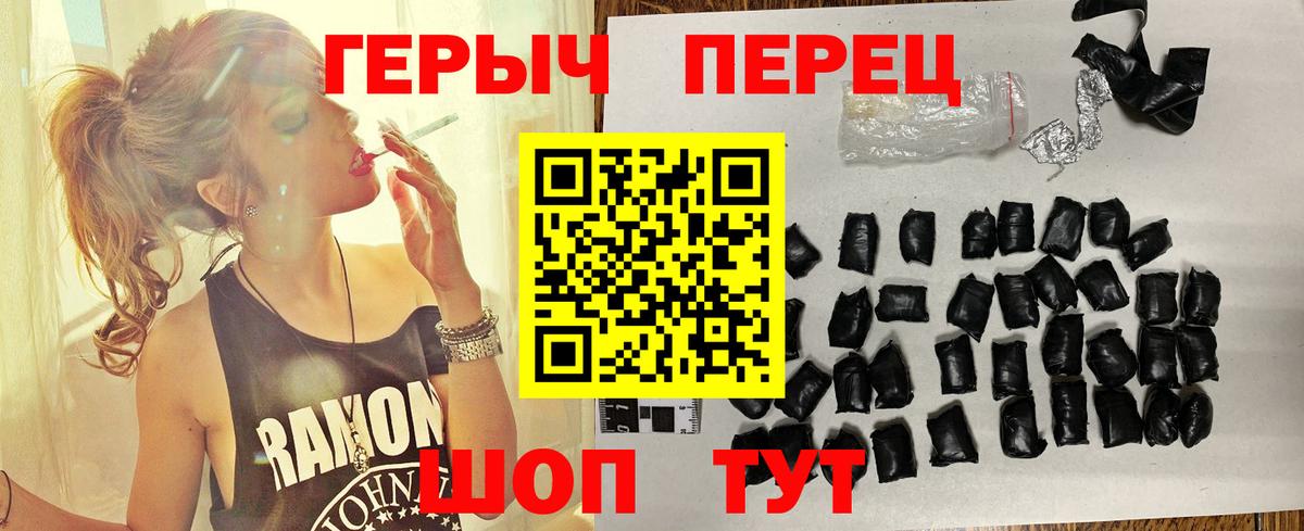 ГЕРОИН афганец  Вход с VPN  Героин  Нефтекумск 