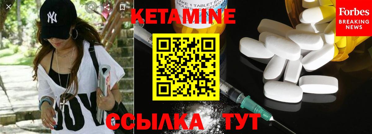 кракен онион  Кетамин ketamine  Нефтекумск  это состав  Кетамин VHQ  Вход с VPN 