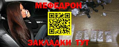 амф Гусиноозёрск