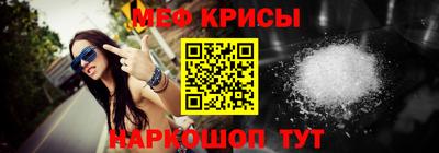 амф Гусиноозёрск