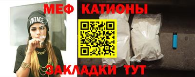 мефедрон VHQ Гусев