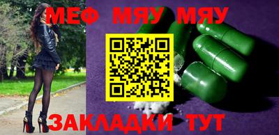мефедрон VHQ Гусев