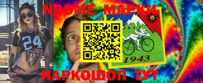 мефедрон VHQ Гусев