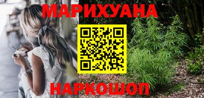 амф Гусиноозёрск