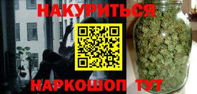 амф Гусиноозёрск