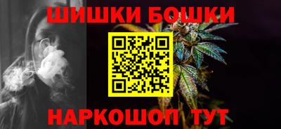 амф Гусиноозёрск