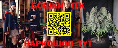 амф Гусиноозёрск