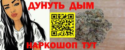 мефедрон VHQ Гусев