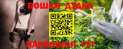 наркотики Гусь-Хрустальный