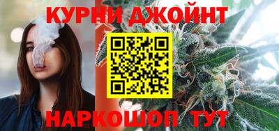 наркотики Гусь-Хрустальный