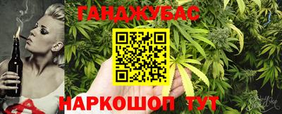 мефедрон VHQ Гусев
