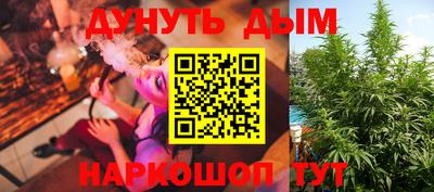 наркотики Гусь-Хрустальный