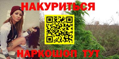 наркотики Гусь-Хрустальный