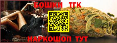 мефедрон VHQ Гусев