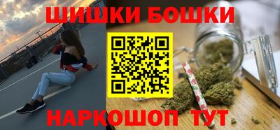 мефедрон VHQ Гусев