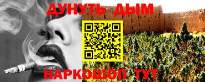 наркотики Гусь-Хрустальный