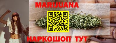 амф Гусиноозёрск