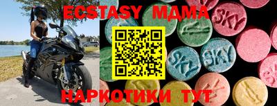 амф Гусиноозёрск
