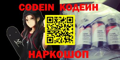 мефедрон VHQ Гусев