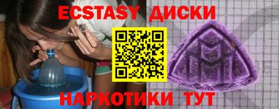 наркотики Гусь-Хрустальный