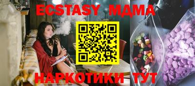 наркотики Гусь-Хрустальный