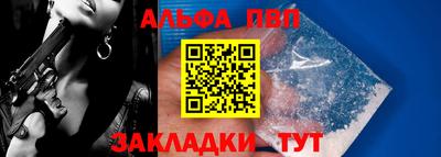 амф Гусиноозёрск