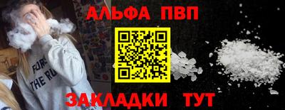 мефедрон VHQ Гусев