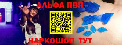 мефедрон VHQ Гусев