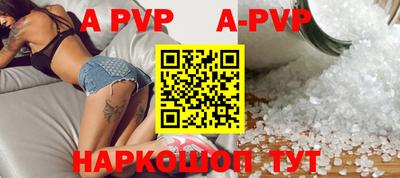 мефедрон VHQ Гусев