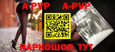 мефедрон VHQ Гусев