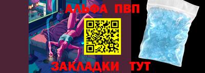 мефедрон VHQ Гусев