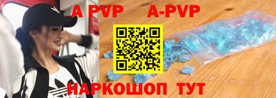 амф Гусиноозёрск