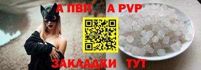 амф Гусиноозёрск