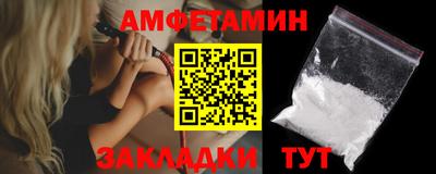 амф Гусиноозёрск