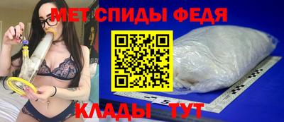 амф Гусиноозёрск