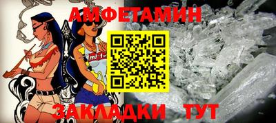 амф Гусиноозёрск