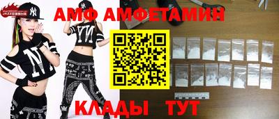 амф Гусиноозёрск