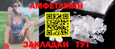 мефедрон VHQ Гусев