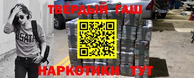 наркотики Гусь-Хрустальный