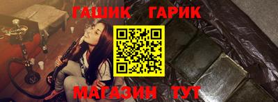 амф Гусиноозёрск