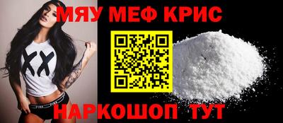амф Гусиноозёрск
