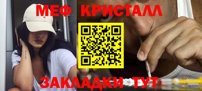 мефедрон VHQ Гусев