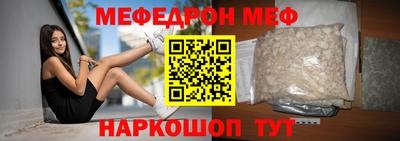 мефедрон VHQ Гусев