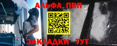 амф Гусиноозёрск