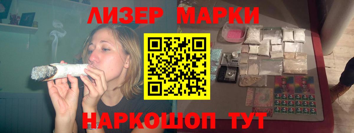 Лсд 25 экстази кислота  Вход с VPN  ЛСД экстази  LSD-25 экстази кислота  Нефтекумск 