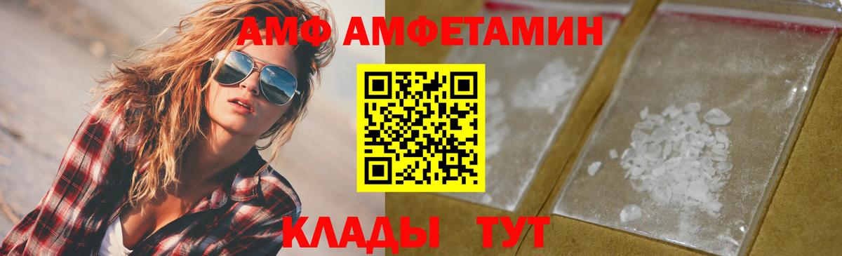 Метамфетамин Декстрометамфетамин 99.9%  Вход с VPN  Метамфетамин Декстрометамфетамин 99.9%  Нефтекумск 