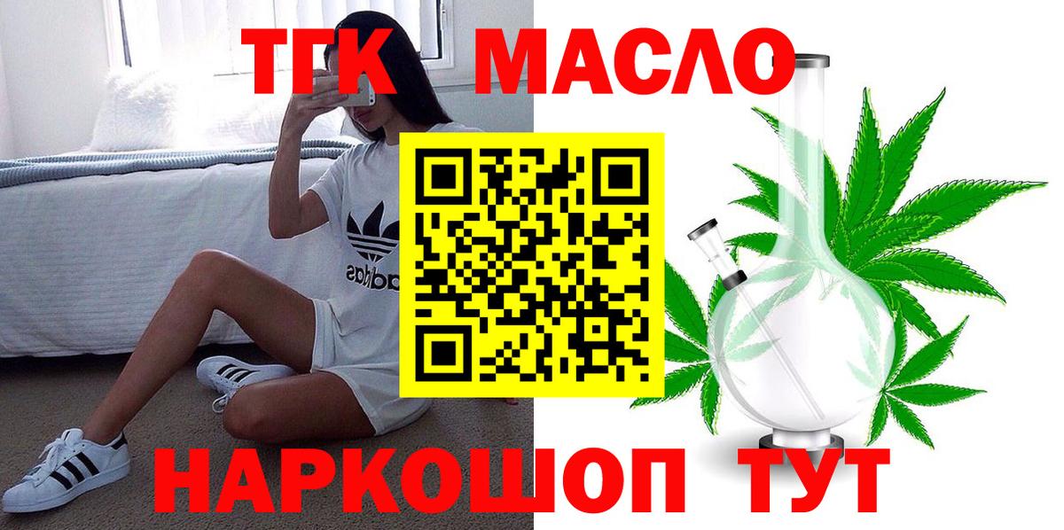 Нефтекумск  Дистиллят ТГК Wax  Вход с VPN 
